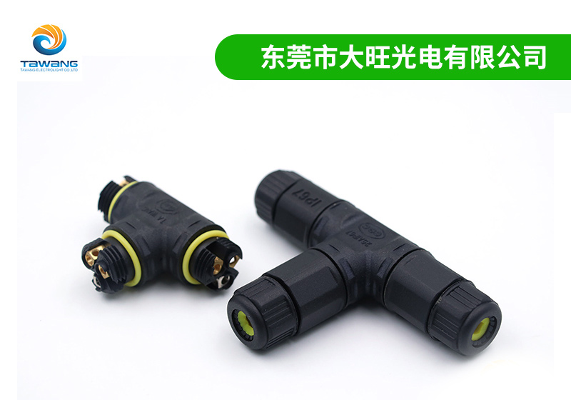 防水連接器對城市照明燈具的保護